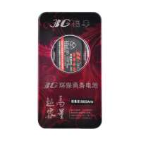 长丰环保商务电池诺基亚8800Arte