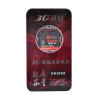 长丰环保商务电池诺基亚9300