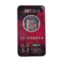 长丰环保商务电池诺基亚N95