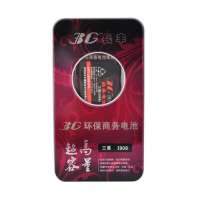 长丰环保商务电池三星I908
