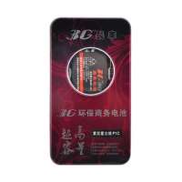 长丰环保商务电池索尼爱立信P1C