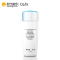 玉兰油(OLAY)三重修复防晒乳液75ml SPE30/PA++淡斑;防晒,隔离;修护,适合各种肤质
