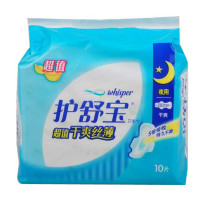 [苏宁超市]护舒宝超值干爽丝薄夜用卫生巾(10片)