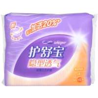 护舒宝隐型透气超薄护垫无香( 72片)