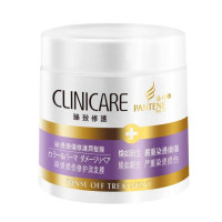 潘婷CLINICARE染烫损伤修护润发膜(150ML)