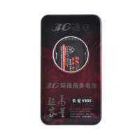 长丰环保商务电池索尼爱立信V800