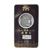 嘉运达商务王电池索尼爱立信BST-43