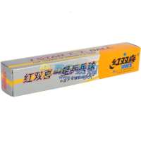 红双喜乒乓球黄一星