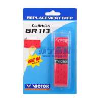 威克多握把胶GR113D