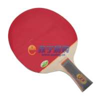 729双反乒乓球拍1040A