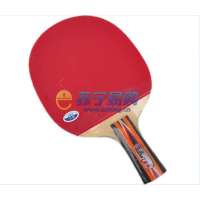 729双反乒乓球拍战神-7A