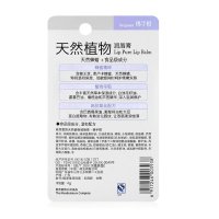曼秀雷敦植物润唇膏-佛手柑4g