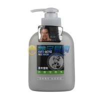 曼秀雷敦男士抗痘洁面乳(150ml)