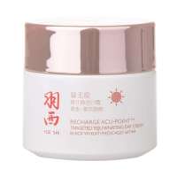 羽西凝无痕焕活日霜(50ml)