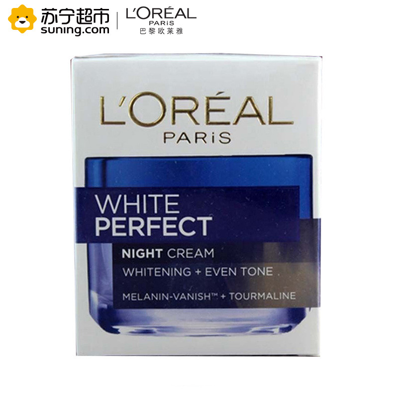 欧莱雅(LOREAL)雪颜美·白舒养晚霜50ml