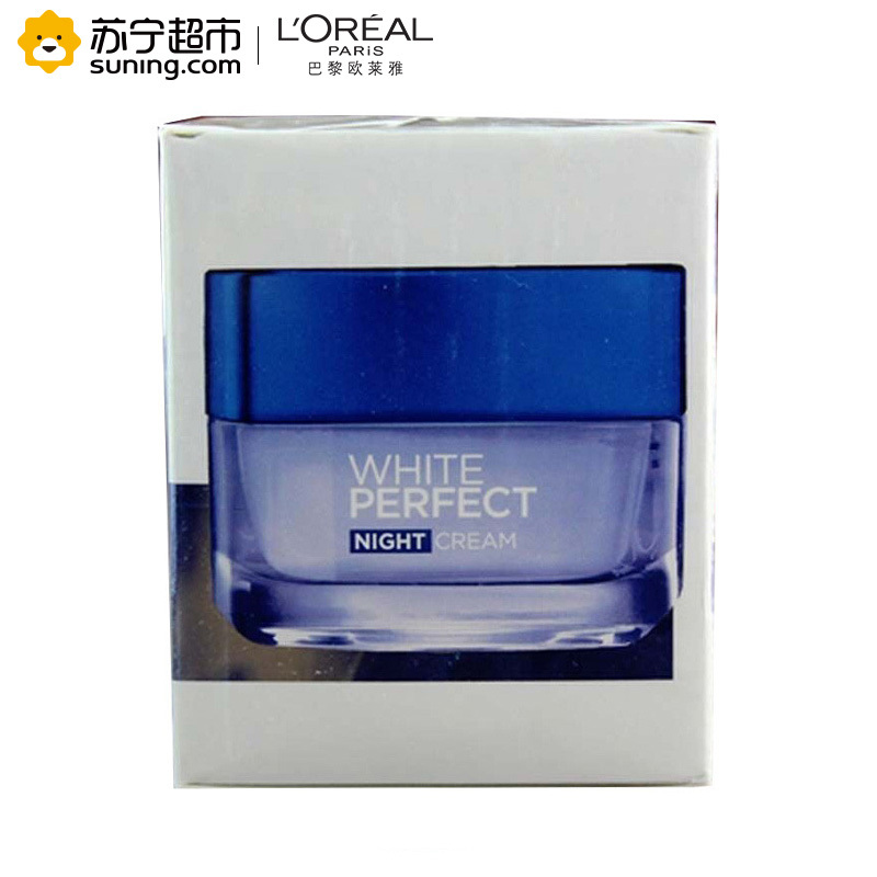 欧莱雅(LOREAL)雪颜美·白舒养晚霜50ml