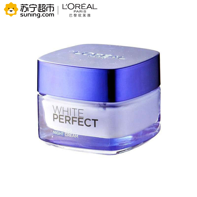 欧莱雅(LOREAL)雪颜美·白舒养晚霜50ml