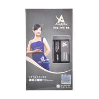 启航锂离子电池摩托罗拉BX40