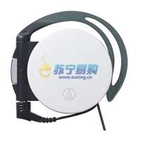 铁三角入耳式耳机ATH-EQ700(白色)