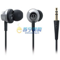 铁三角耳塞式耳机CKM70