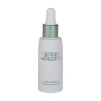 佰草集逆时恒美紧肤精华液30ml