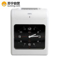 得力3951微电考勤机 插卡考勤钟 纸卡打卡机 停电可打卡考勤机 包邮