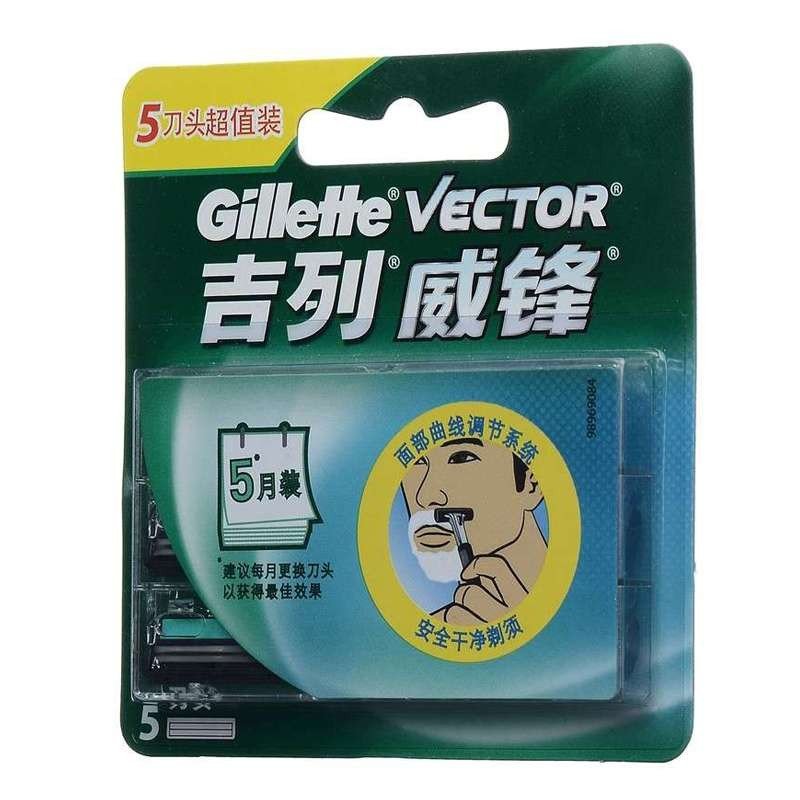 威锋旋转双层剃须刀刀片(5刀头)