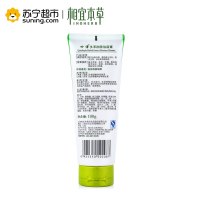 相宜本草 四倍多萃润泽洁面膏100g