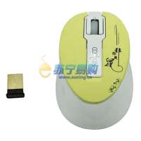 酷奇无线光电鼠标NM-102(黄)