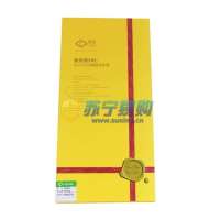 酷奇宏基笔记本电脑纳米银抗菌键盘保护膜NE012