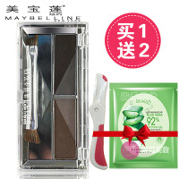 美宝莲真彩造型眉粉-灰色