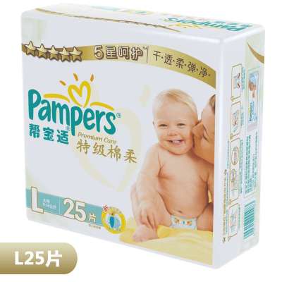 帮宝适特级棉柔系列中包装大码25片