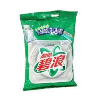 碧浪机洗专业去渍洗衣粉1.25Kg(波轮洗衣机)