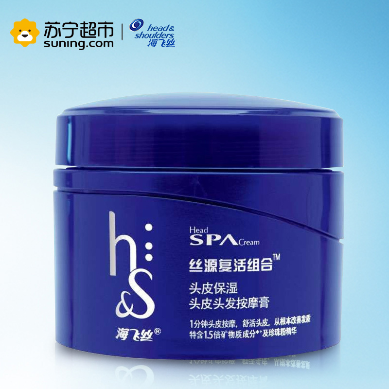 海飞丝(Head & Shoulders)丝源复活头皮保湿头皮头发按摩膏200g