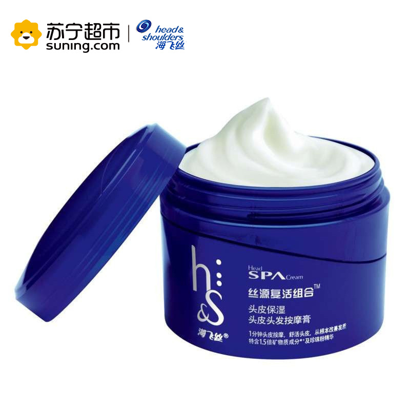 海飞丝(Head & Shoulders)丝源复活头皮保湿头皮头发按摩膏200g