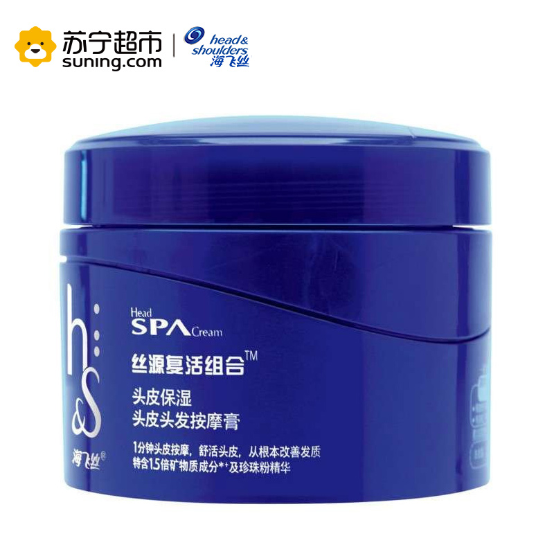 海飞丝(Head & Shoulders)丝源复活头皮保湿头皮头发按摩膏200g