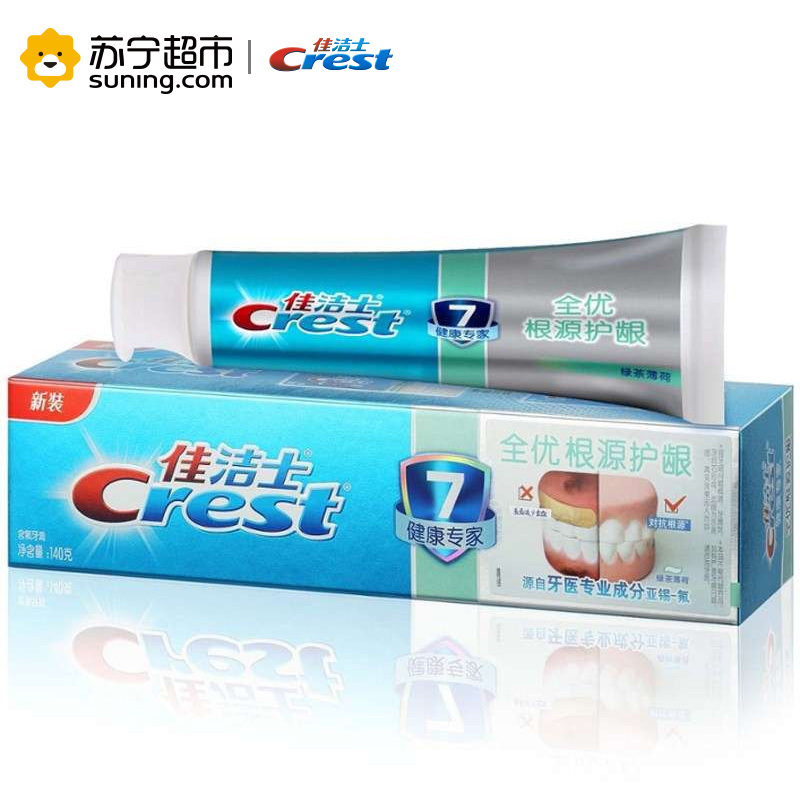 佳洁士健康专家牙龈护理牙膏140g