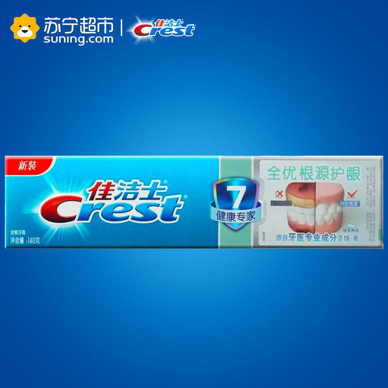 佳洁士健康专家牙龈护理牙膏140g