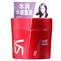 沙宣水感直发冻50g