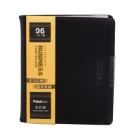 派仕软皮名片册MA096(96张)