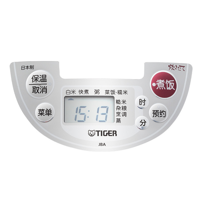 虎牌(tiger) 智能电饭煲JBA-S18C 国内5L 日本原装进口
