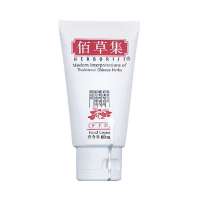 佰草集护手霜60ml