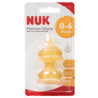 NUK宽口乳胶奶嘴(1号十字孔.适合0-6个月宝宝用)两个卡装