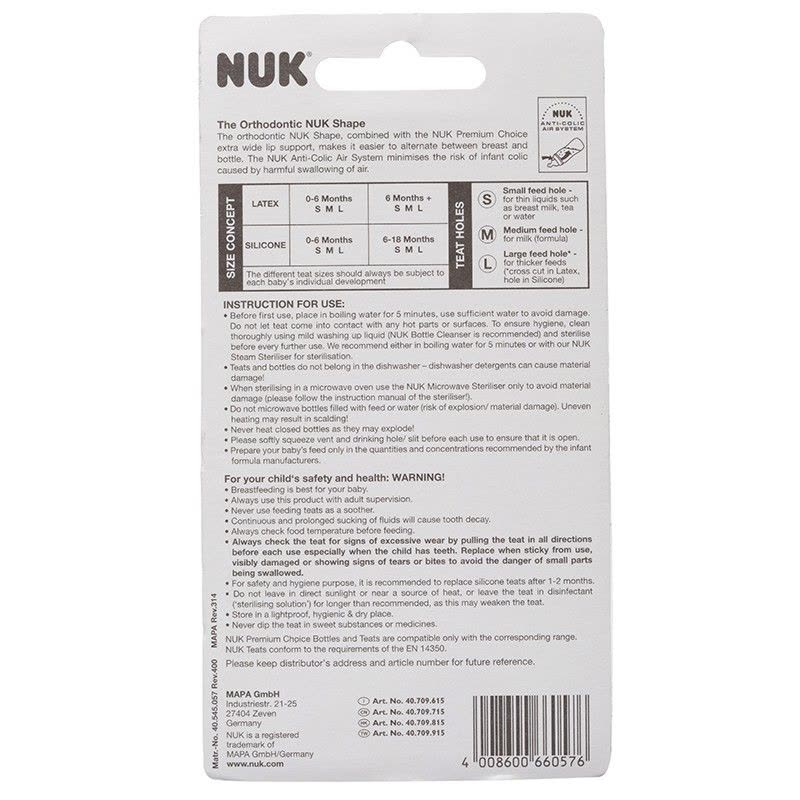 NUK宽口乳胶奶嘴(1号十字孔.适合0-6个月宝宝用)两个卡装图片