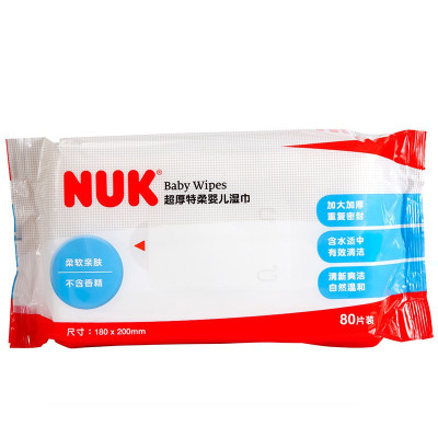 NUK宝宝湿纸巾