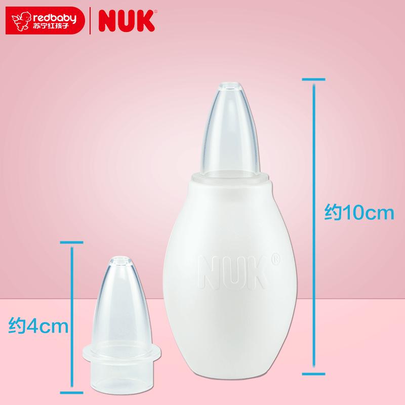 NUK吸鼻器