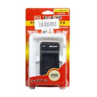 飞毛腿充电器SLB-07A