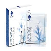 可采净痘清肌套装(雨前绿茶)5袋面贴膜+15g养泥