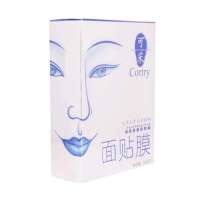 可采面贴膜(7袋)