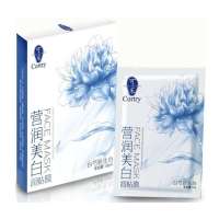 可采营润美白面贴膜(白芍新生白)(5袋)